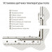 Терморегулятор электромеханический для теплого пола серебряный Werkel Встраиваемые механизмы серебряные W1151106 Терморегулятор электромеханический для теплого пола серебряный Werkel Встраиваемые механизмы серебряные W1151106