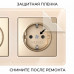 Рамка из акрила на 2 поста Acrylic айвори Werkel Acrylic айвори W0022743