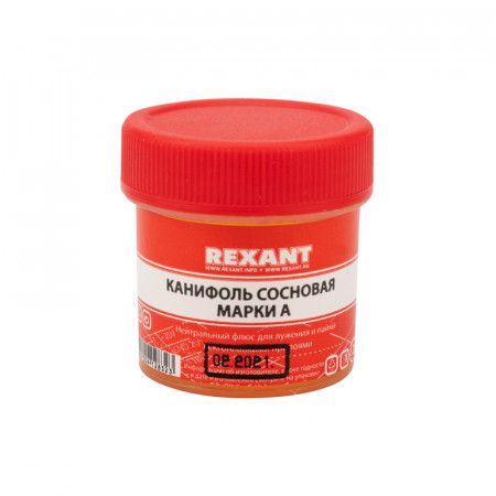 Канифоль сосновая, флюс НЕЙТРАЛЬНЫЙ, марка А, 20г, банка уп/10шт Rexant